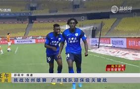 富力客场取胜实力证明实至名归的简单介绍