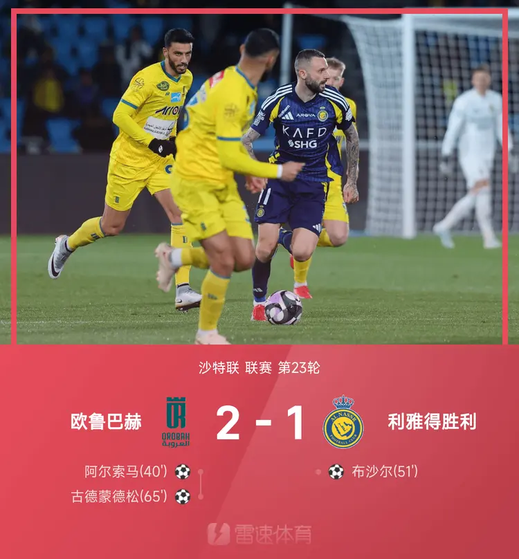 包含佛罗伦萨逆转胜利，冲击前四名位置的词条