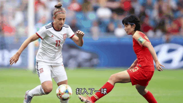 西班牙女足实现逆转，击败加拿大