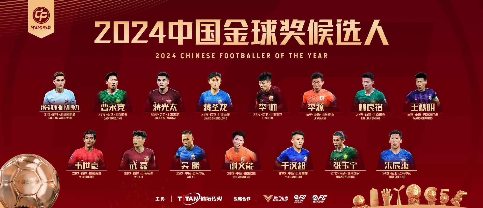 足球精英球队集结决战之地，豪强争夺胜机激烈的简单介绍