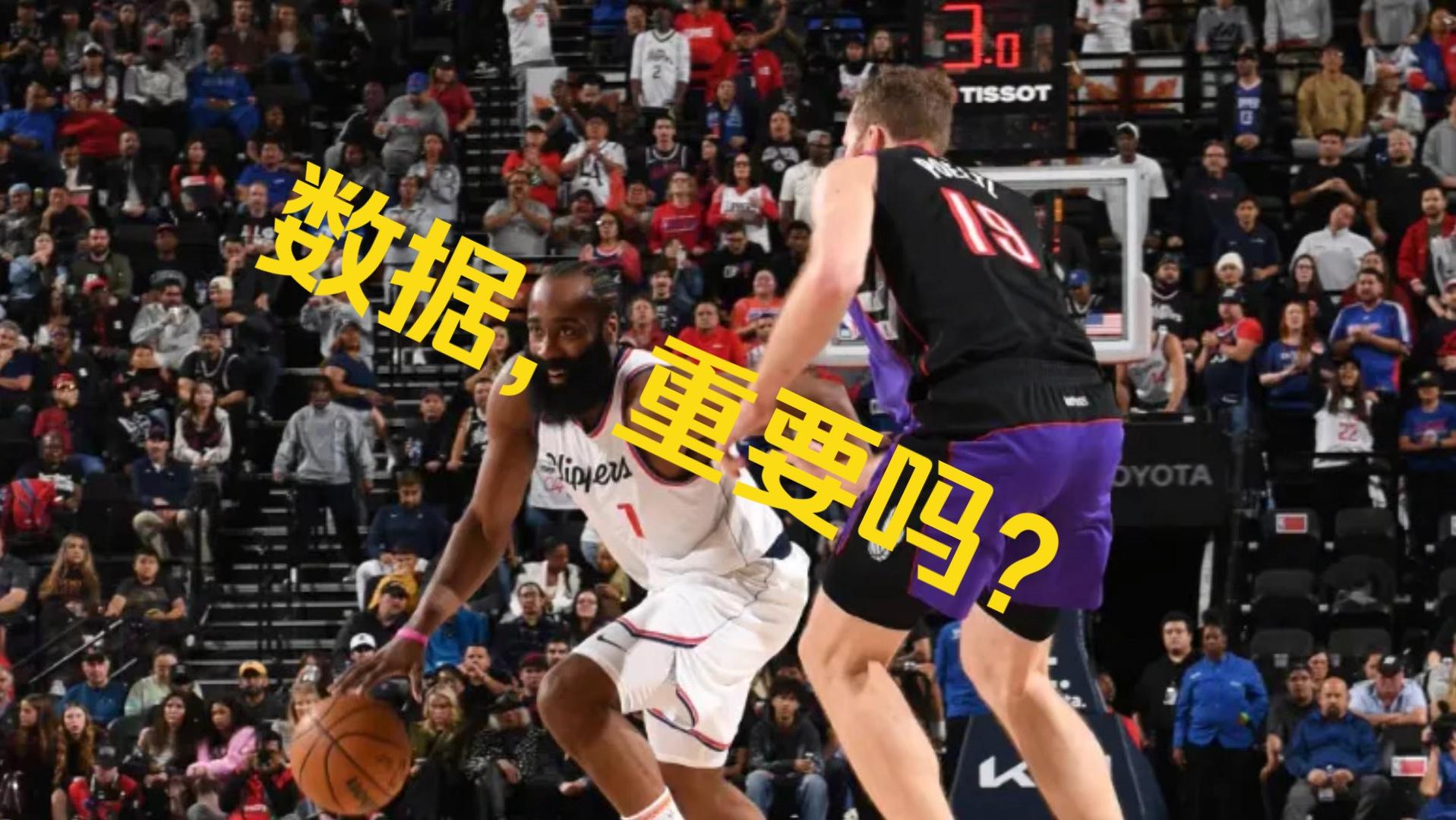 小卡迎来复出，猛龙击败活塞迎来两连胜