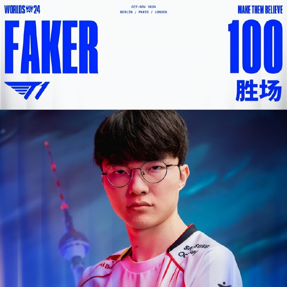 Faker遭遇十连败，G2教练面临压力！