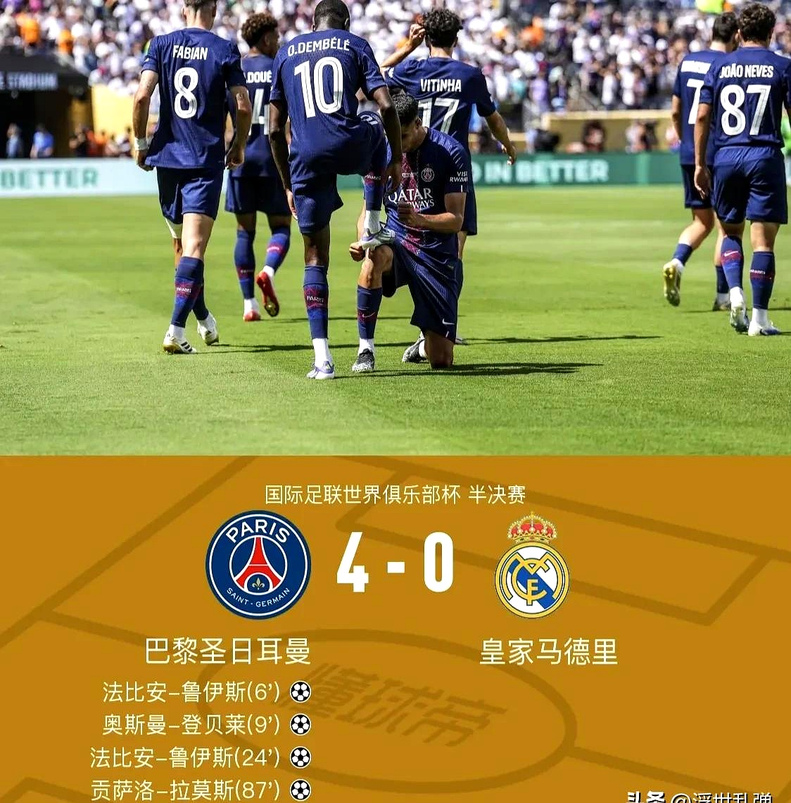 包含法网首回合对决在即!巴黎圣日耳曼演练定位球,罗马密集防守应对的词条 包含法网首回合对决在即!巴黎圣日耳曼演练定位球,罗马密集防守应对的词条